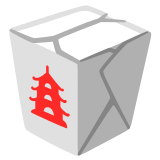 Кутия за храна за вкъщи - Noto Color Emoji