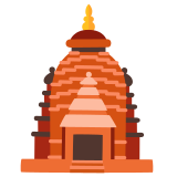 Индуистки храм - Noto Color Emoji