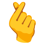 Ръка с преплетени палец и показалец - Noto Color Emoji