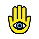 Хамса - OpenMoji