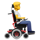 човек в моторизирана инвалидна количка: в посока надясно