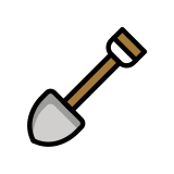 Лопата - OpenMoji