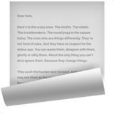 завита страница