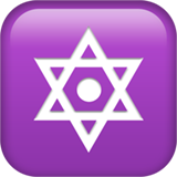 Шестоъгълна звезда символ