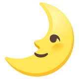 Луната в първа четвърт с лице - Noto Color Emoji