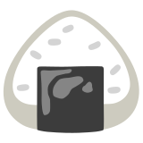 Топка ориз - Noto Color Emoji
