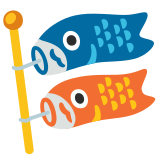 Коинобори - Noto Color Emoji