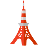 Кулата в Токио - Noto Color Emoji