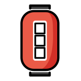 Червен хартиен фенер - OpenMoji