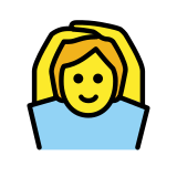Жест за „окей“ - OpenMoji