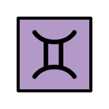 Зодиакален знак близнаци - OpenMoji