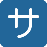 „Са“ от катакана в квадрат - Twitter / X