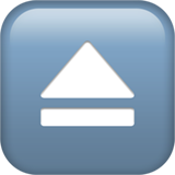 бутон за изваждане